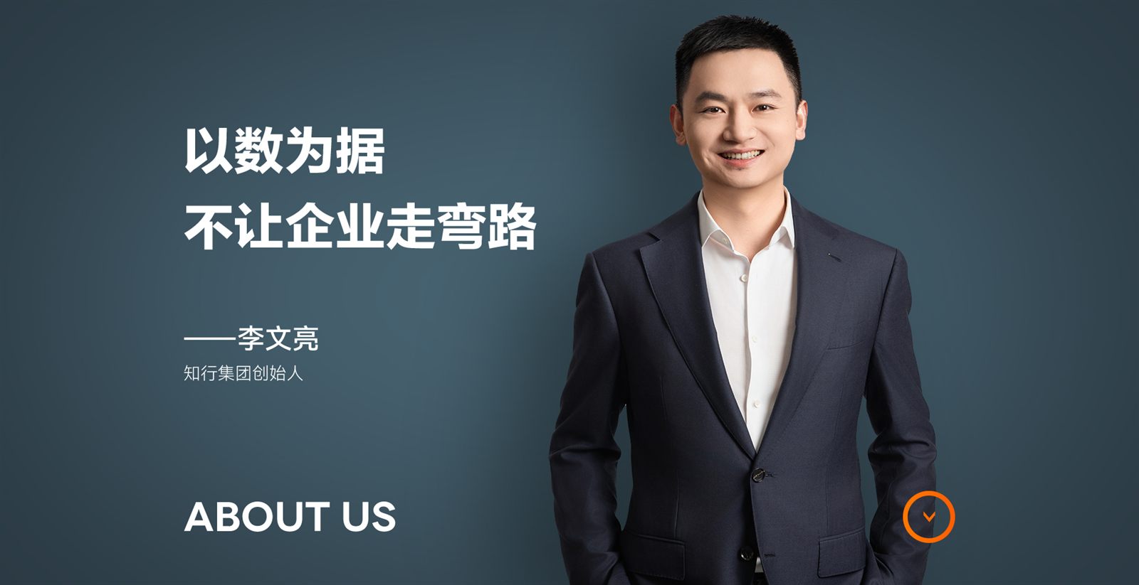 战略级增长服务
