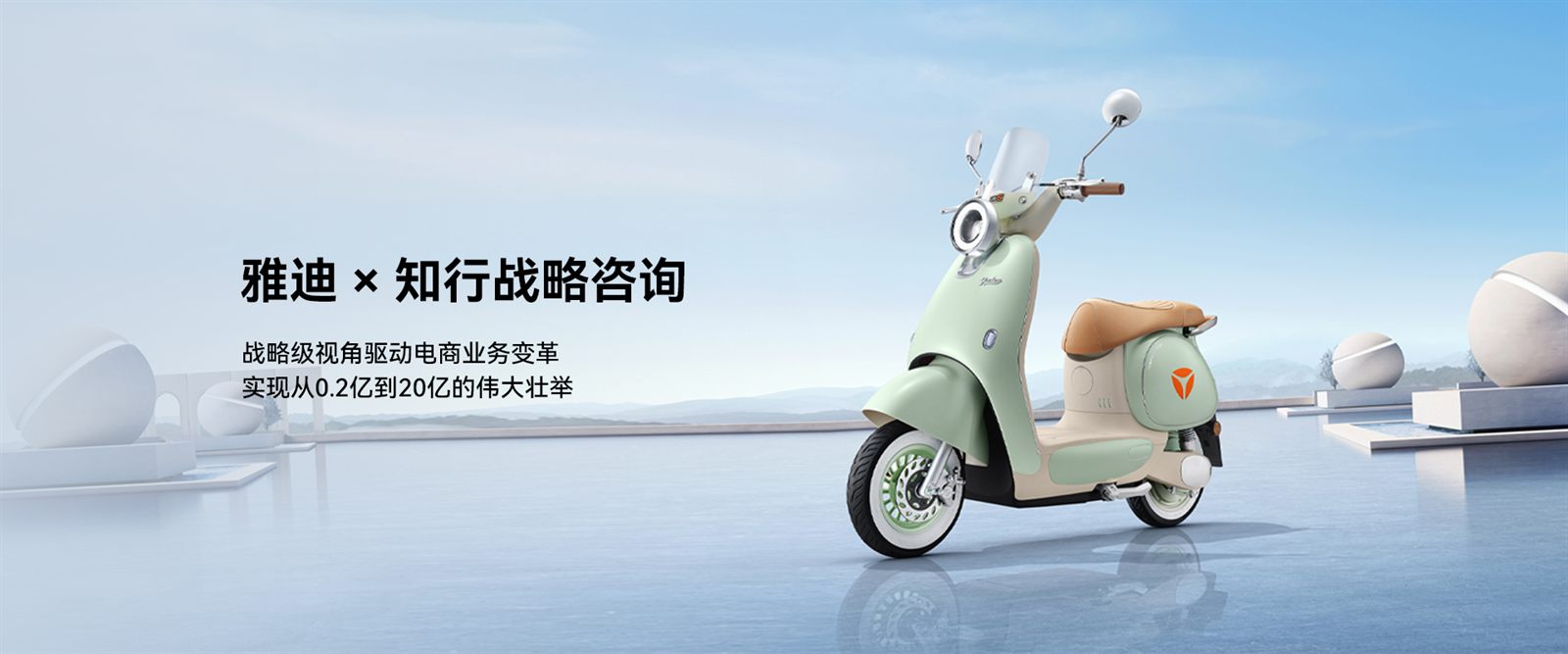 业务数据化转型服务